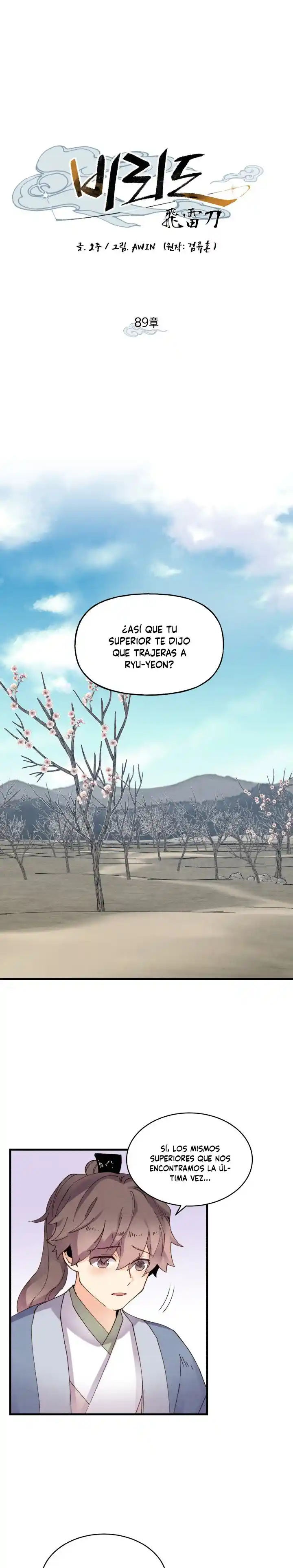 Lightning Degree capítulo 89, página 1