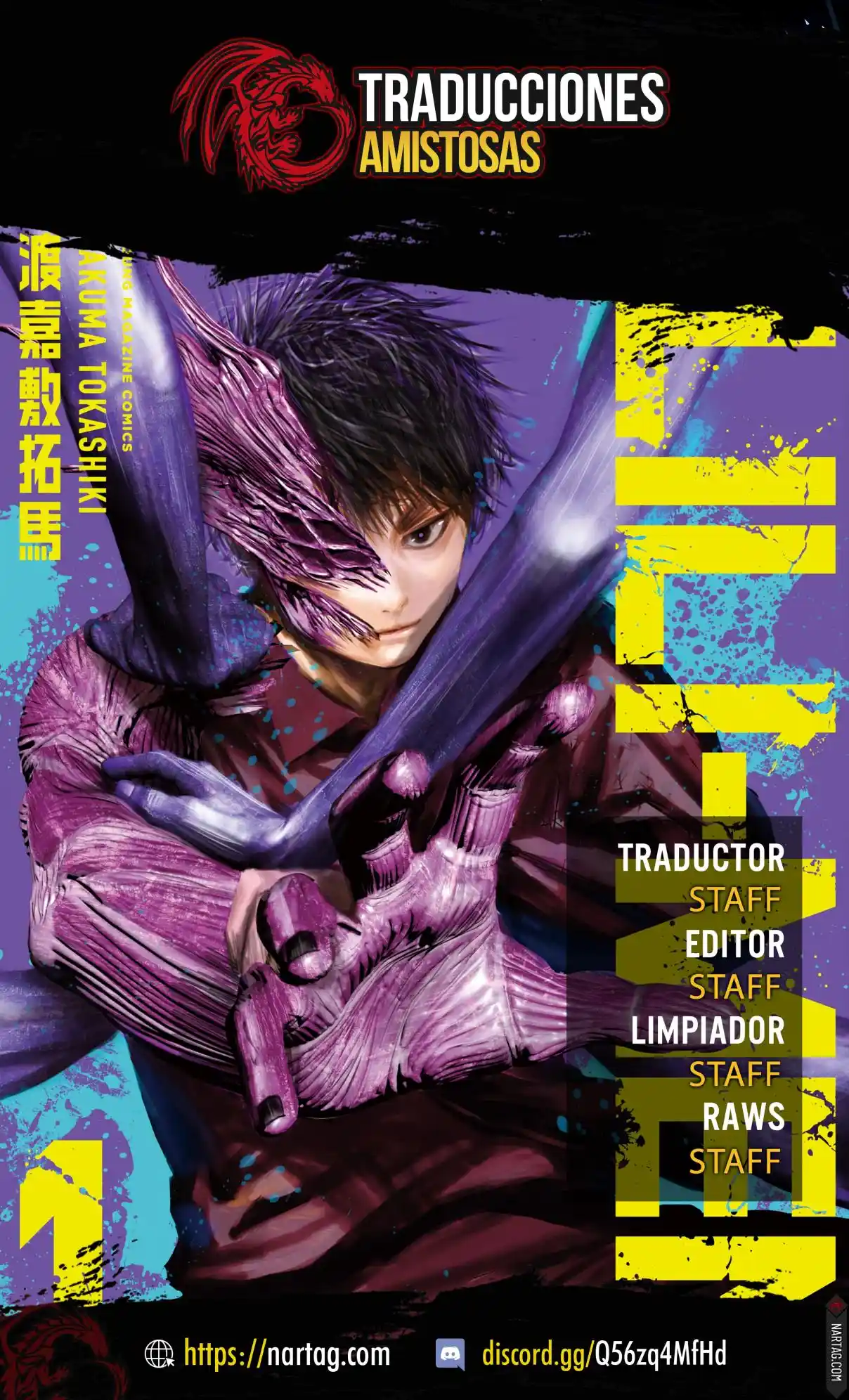 LILI-MEN capítulo 13, página 1