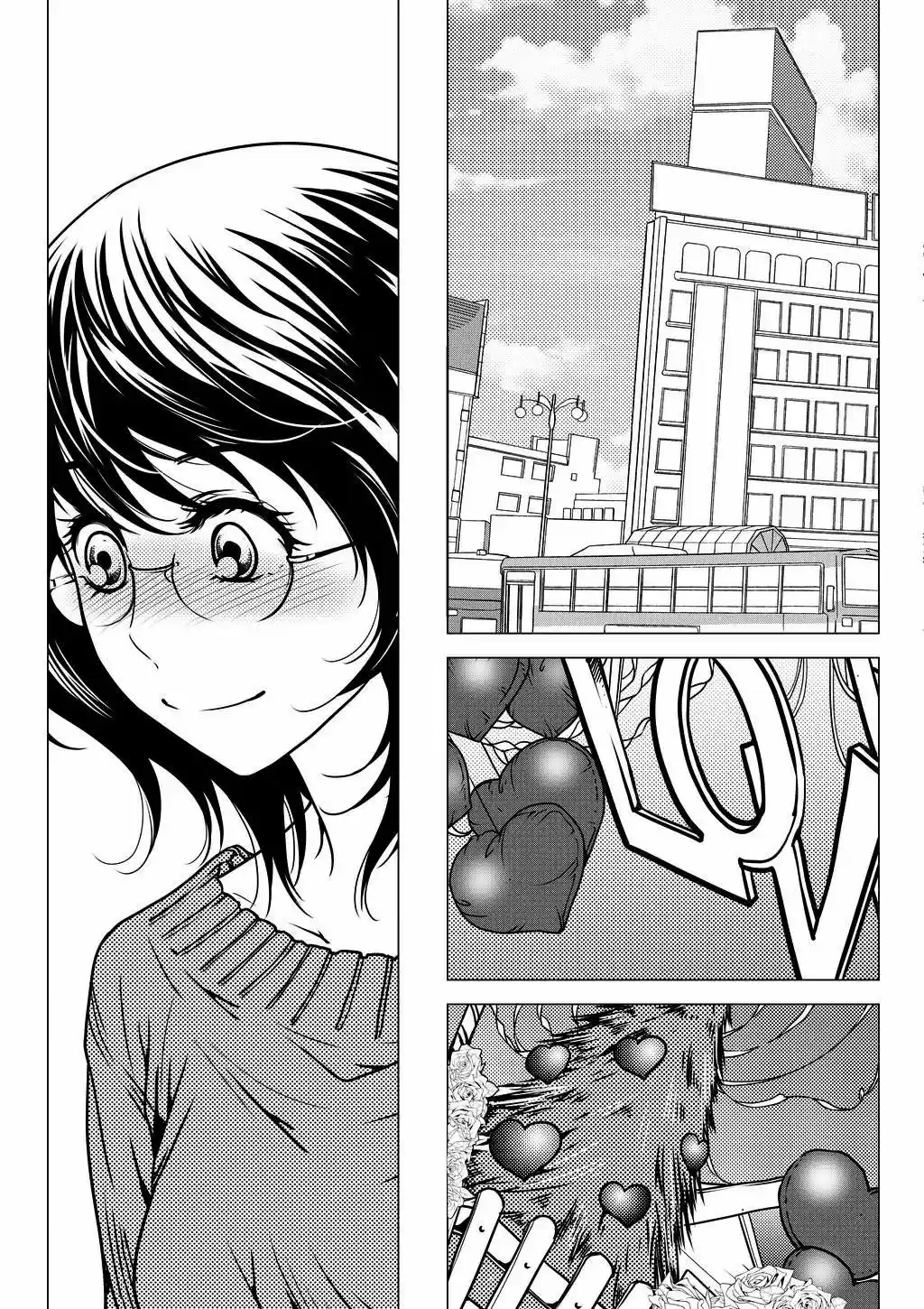 Lily Love capítulo 8, página 7