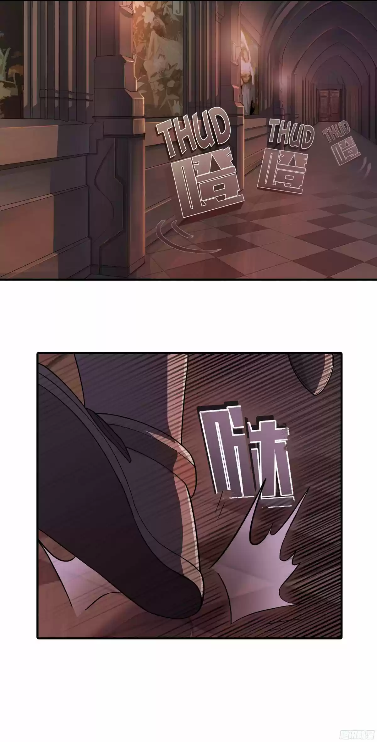 Limbless Schira capítulo 4, página 31