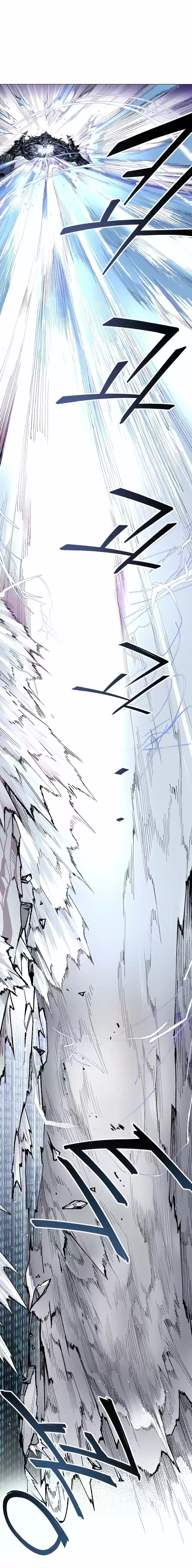 Limit Breaker capítulo 1, página 34