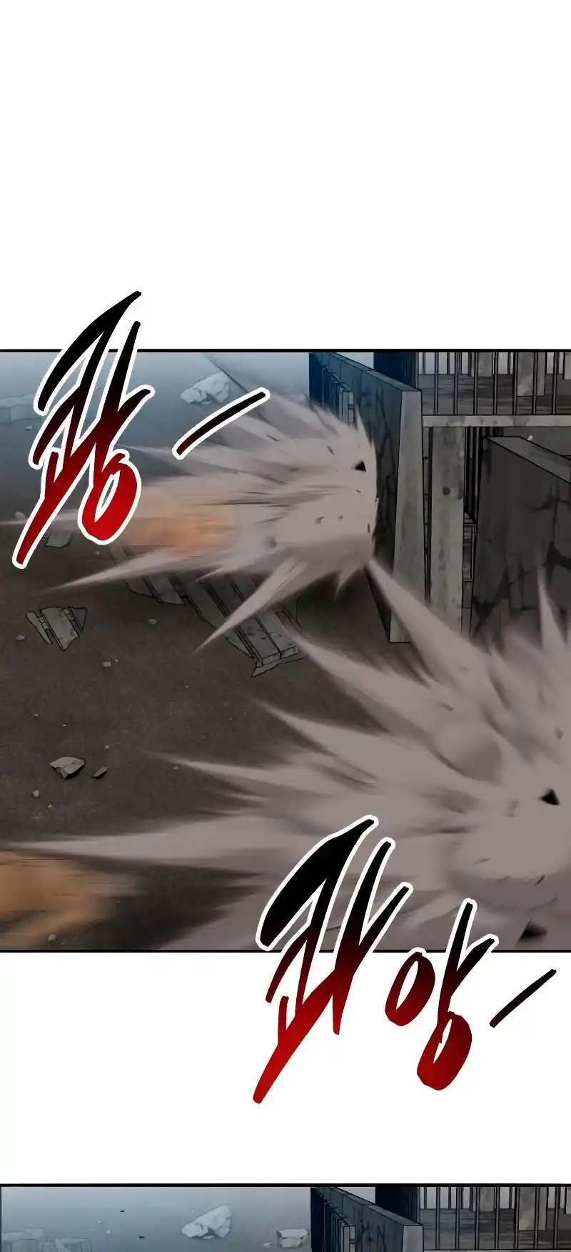 Limit Breaker capítulo 115, página 5