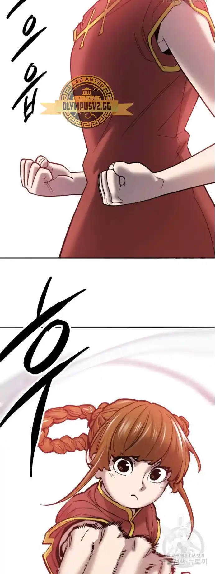 Limit Breaker capítulo 119, página 33