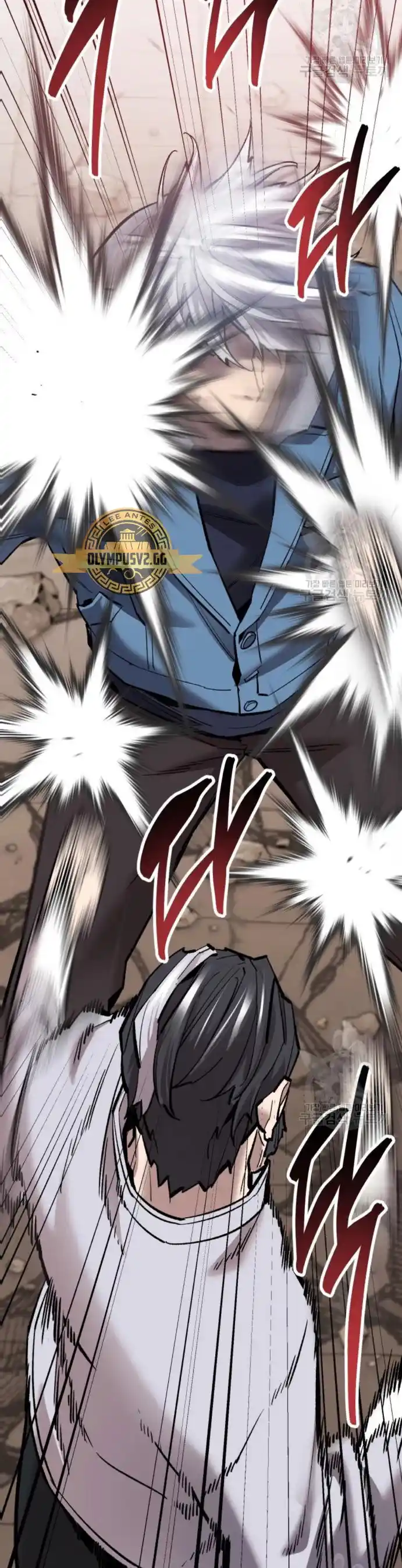 Limit Breaker capítulo 120, página 34
