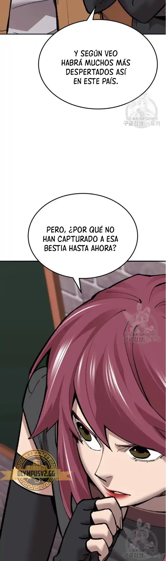 Limit Breaker capítulo 121, página 5