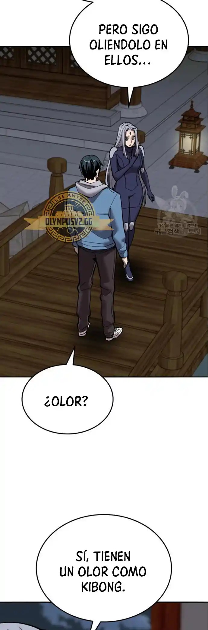 Limit Breaker capítulo 121, página 24