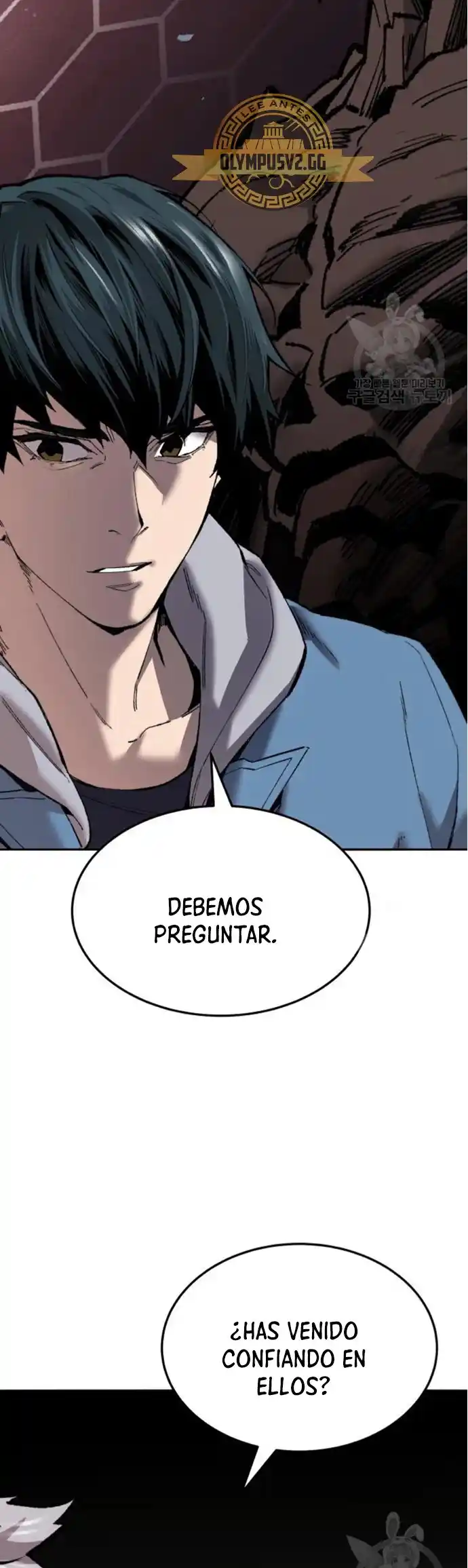 Limit Breaker capítulo 121, página 84