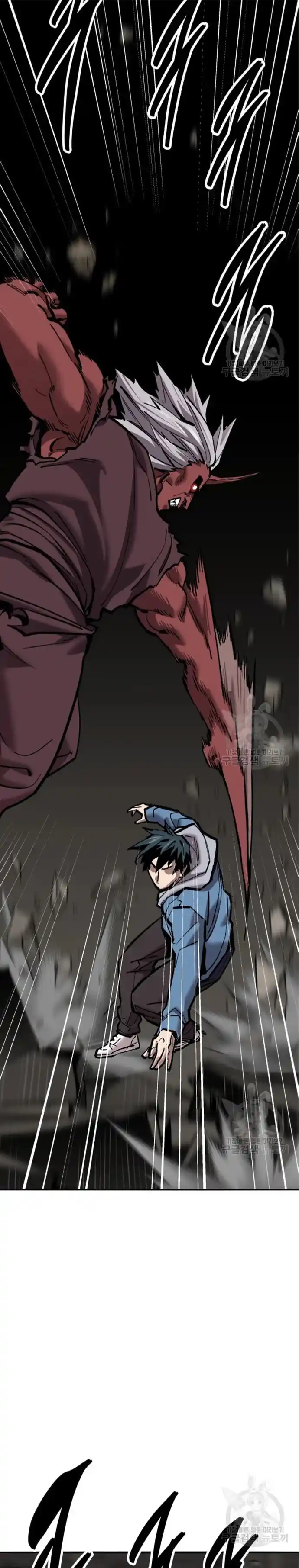 Limit Breaker capítulo 122, página 24