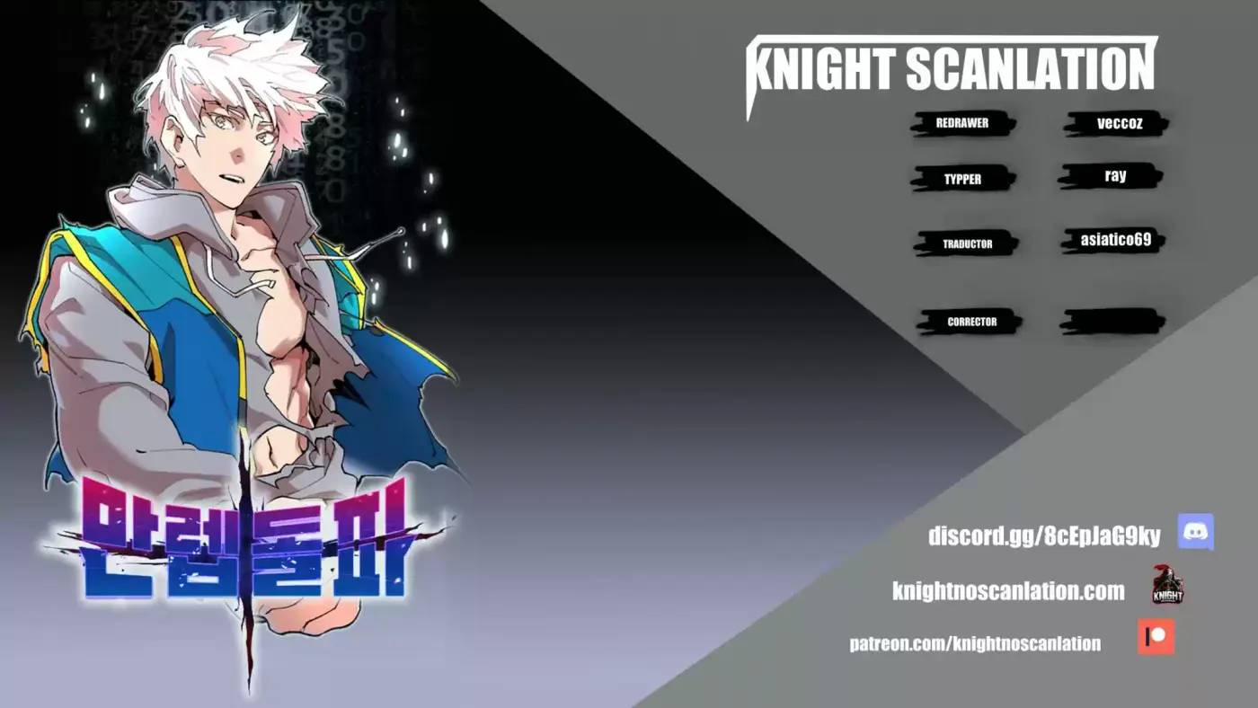Limit Breaker capítulo 13, página 1