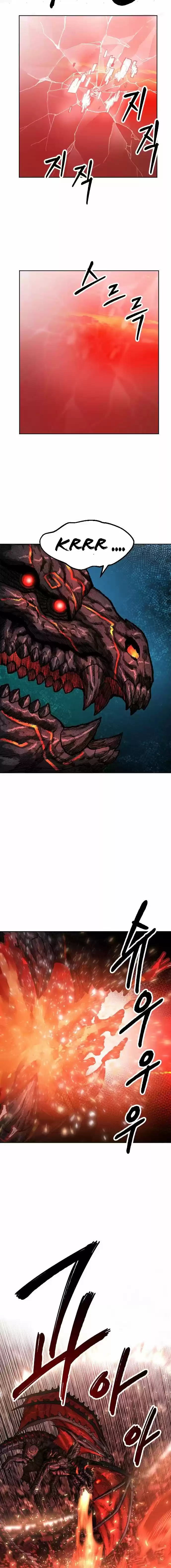 Limit Breaker capítulo 13, página 5