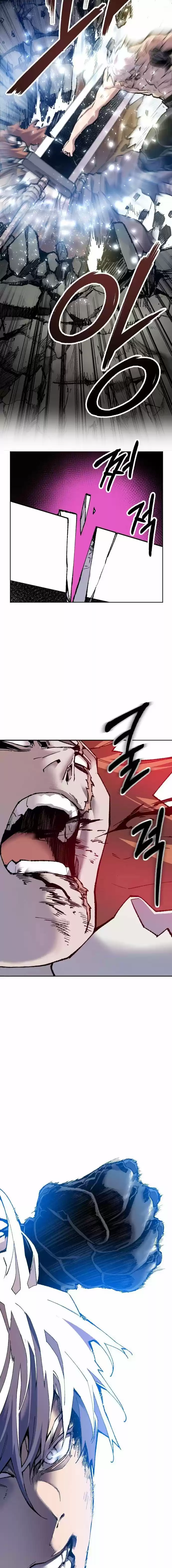 Limit Breaker capítulo 13, página 26