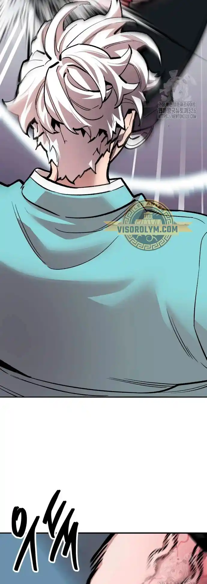 Limit Breaker capítulo 138, página 21