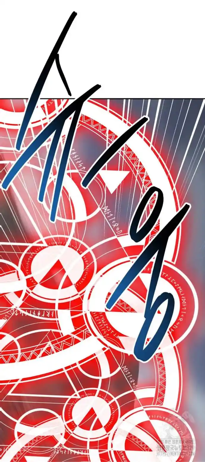 Limit Breaker capítulo 142, página 75