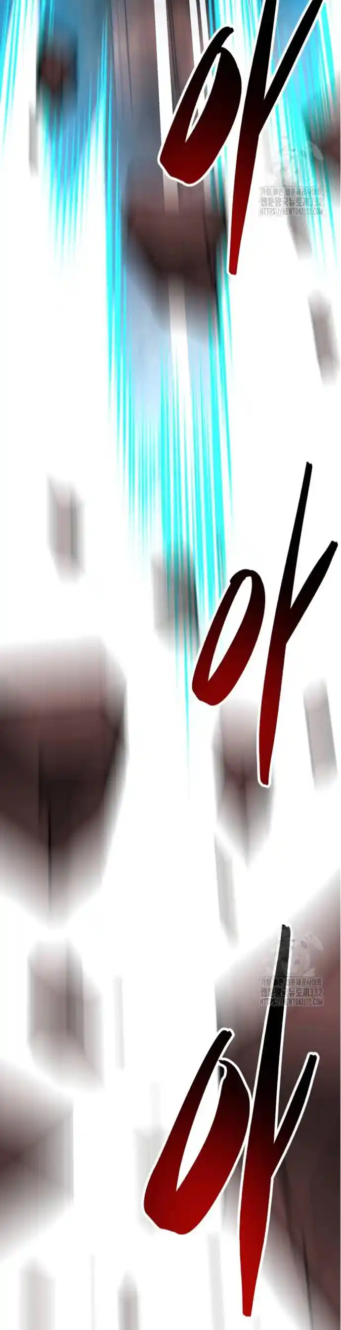 Limit Breaker capítulo 144, página 24