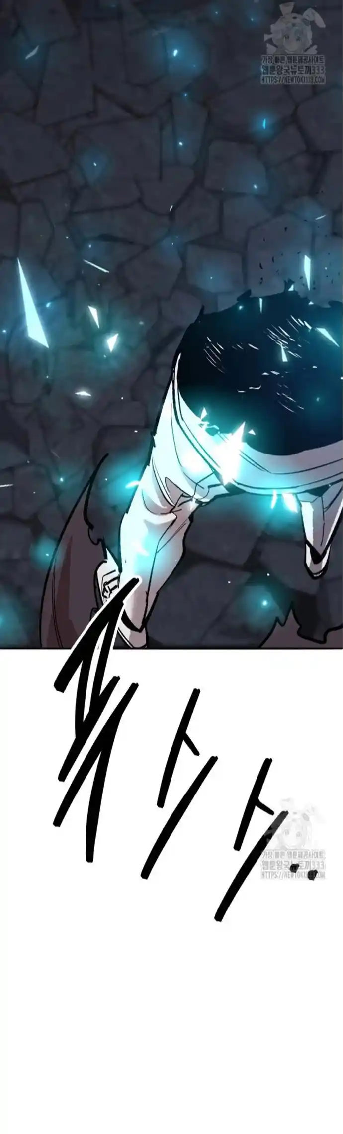 Limit Breaker capítulo 145, página 84