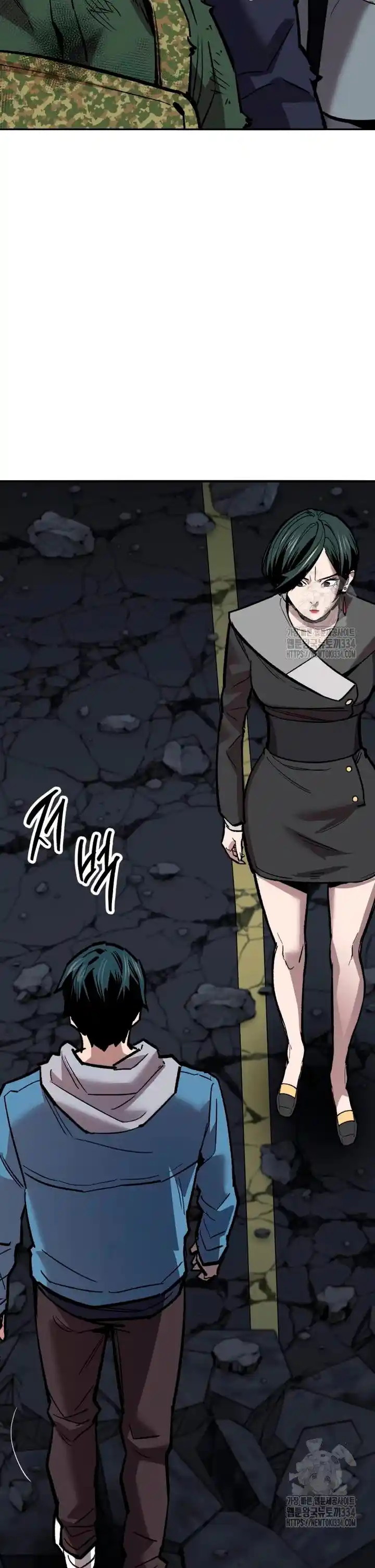 Limit Breaker capítulo 146, página 5