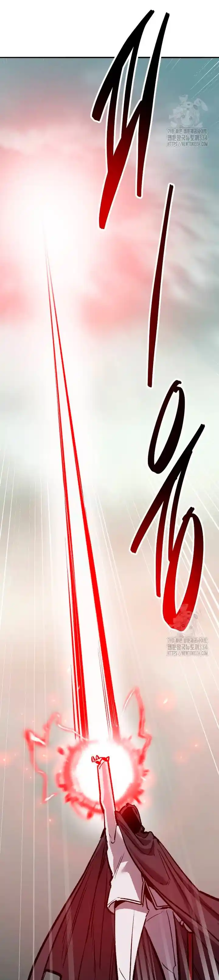 Limit Breaker capítulo 146, página 44