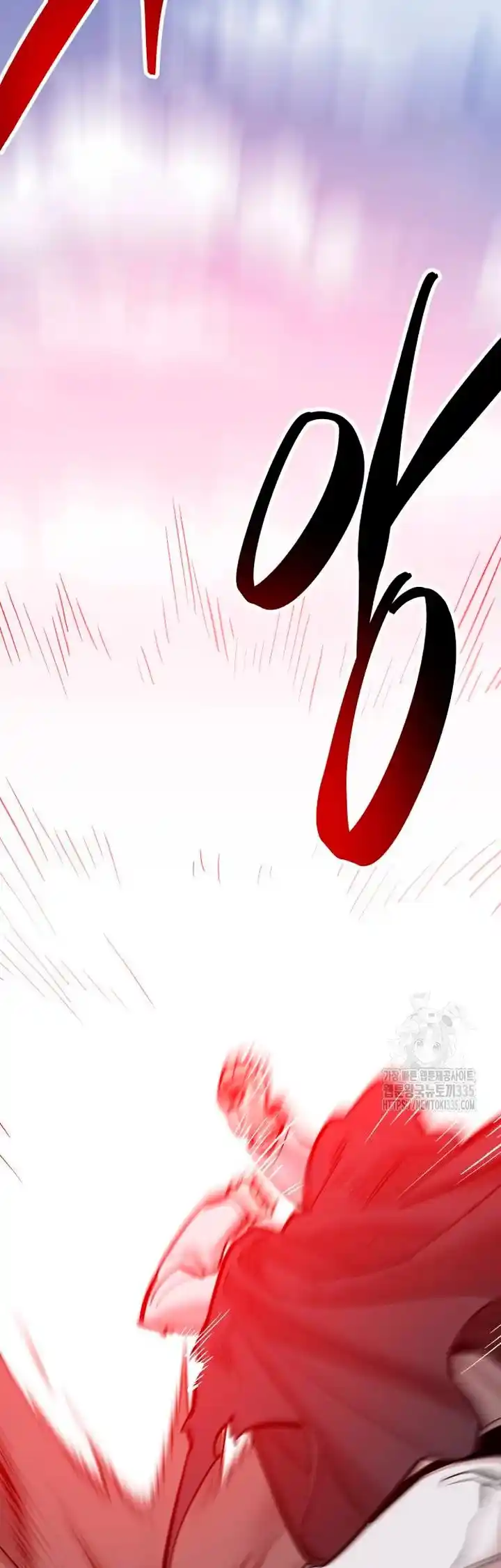 Limit Breaker capítulo 147, página 72