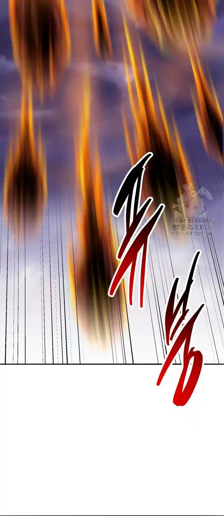 Limit Breaker capítulo 149, página 56