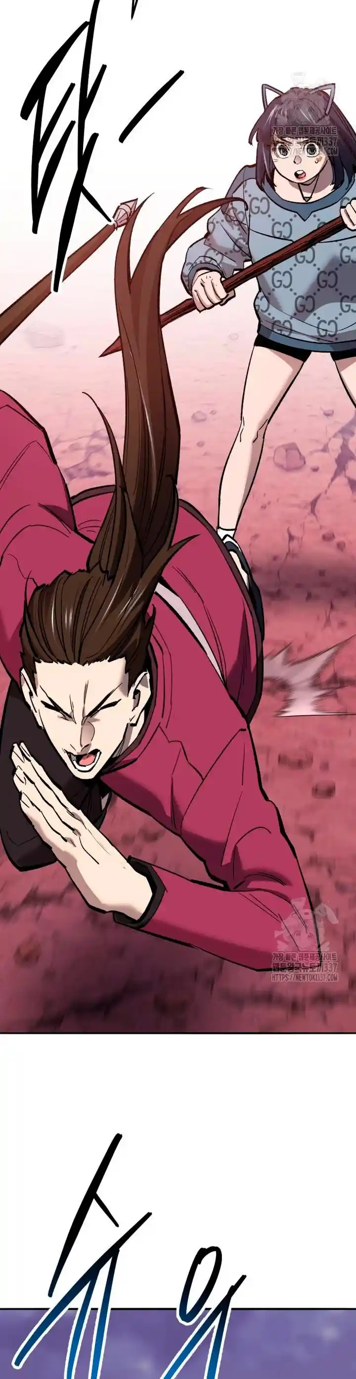 Limit Breaker capítulo 149, página 91