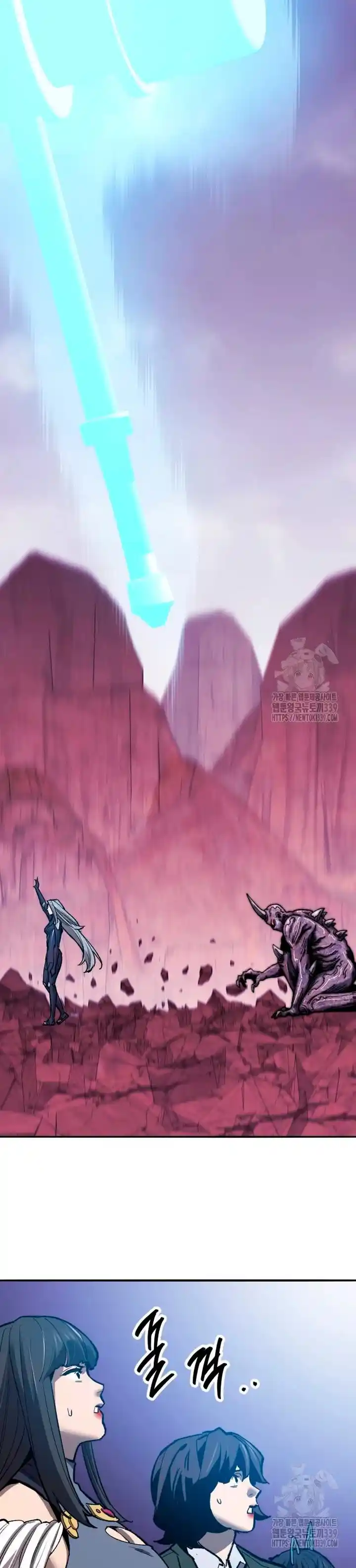 Limit Breaker capítulo 151, página 24