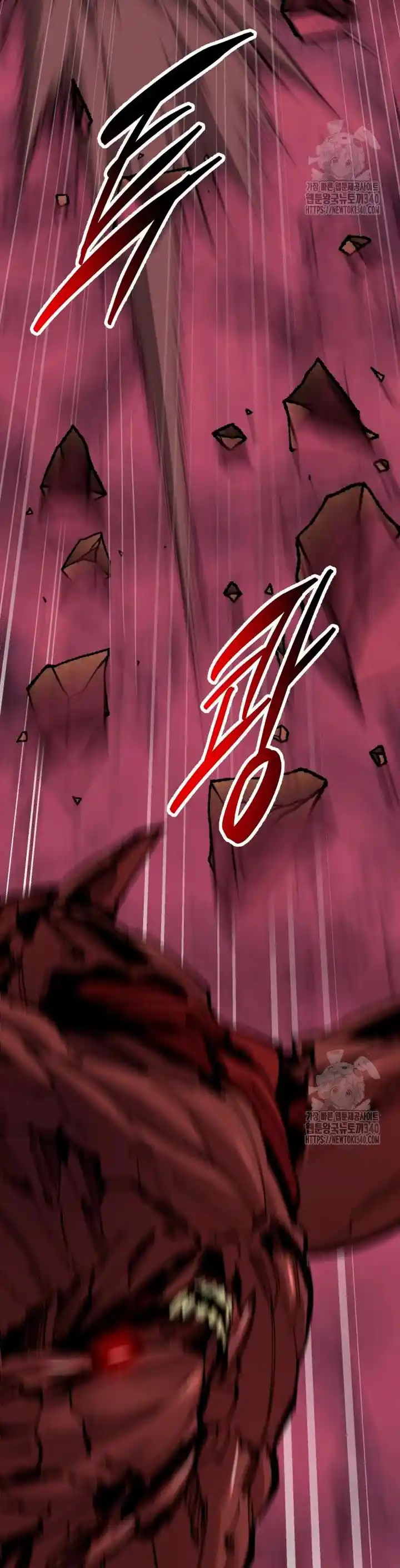 Limit Breaker capítulo 152, página 72