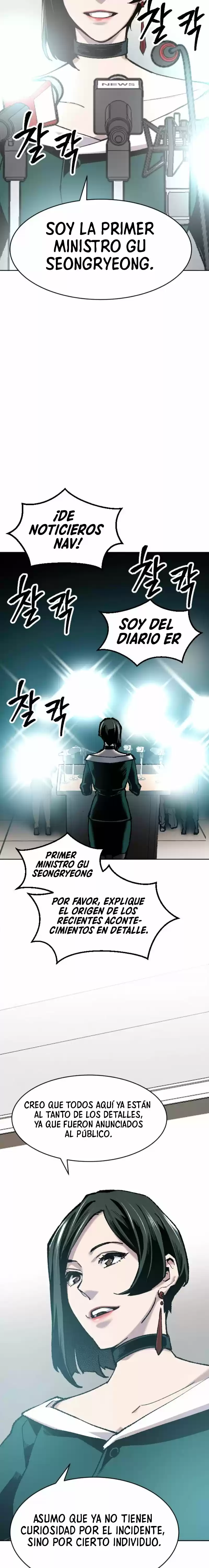 Limit Breaker capítulo 16, página 33