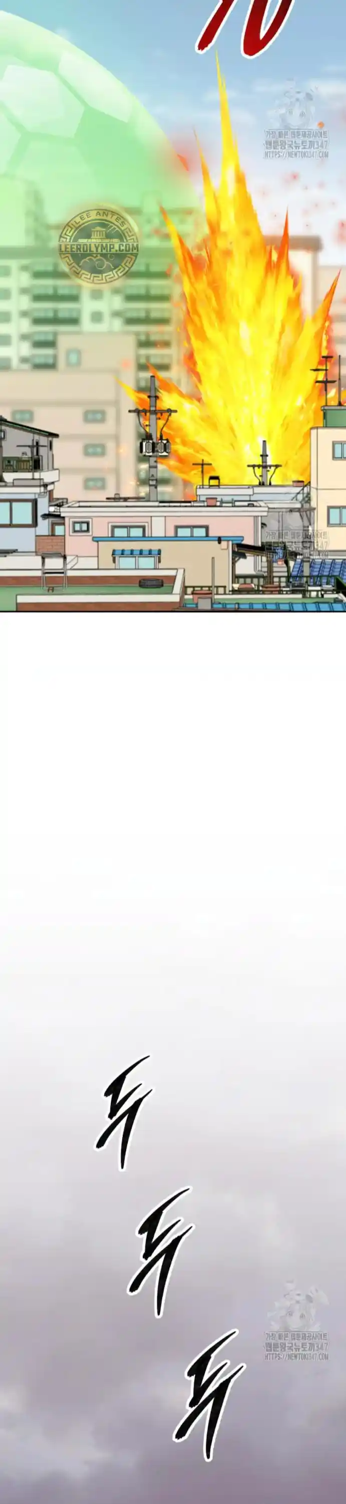 Limit Breaker capítulo 161, página 32