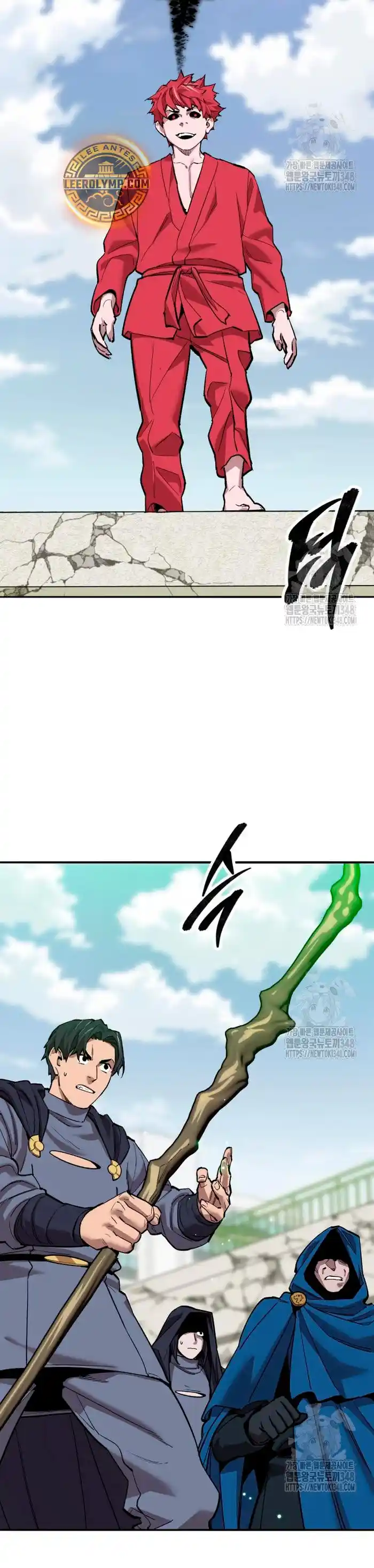 Limit Breaker capítulo 162, página 5