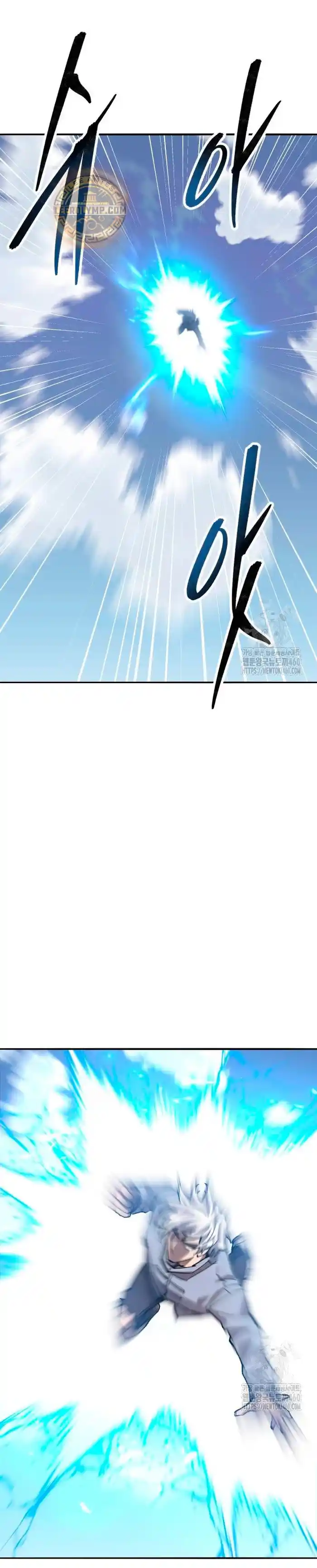 Limit Breaker capítulo 166, página 45