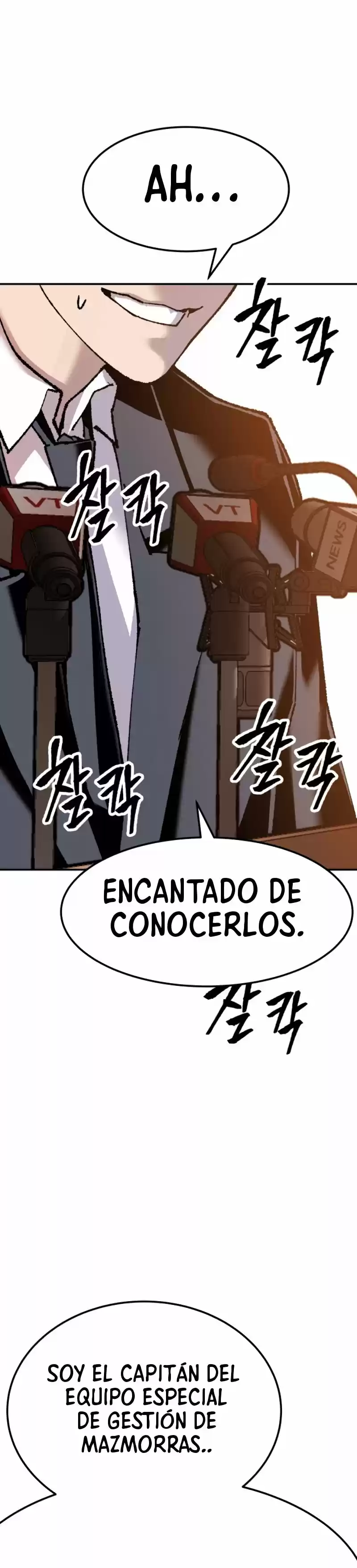 Limit Breaker capítulo 17, página 5