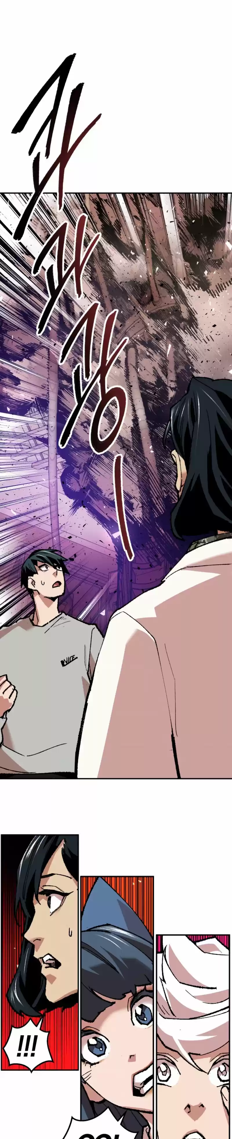 Limit Breaker capítulo 17, página 41