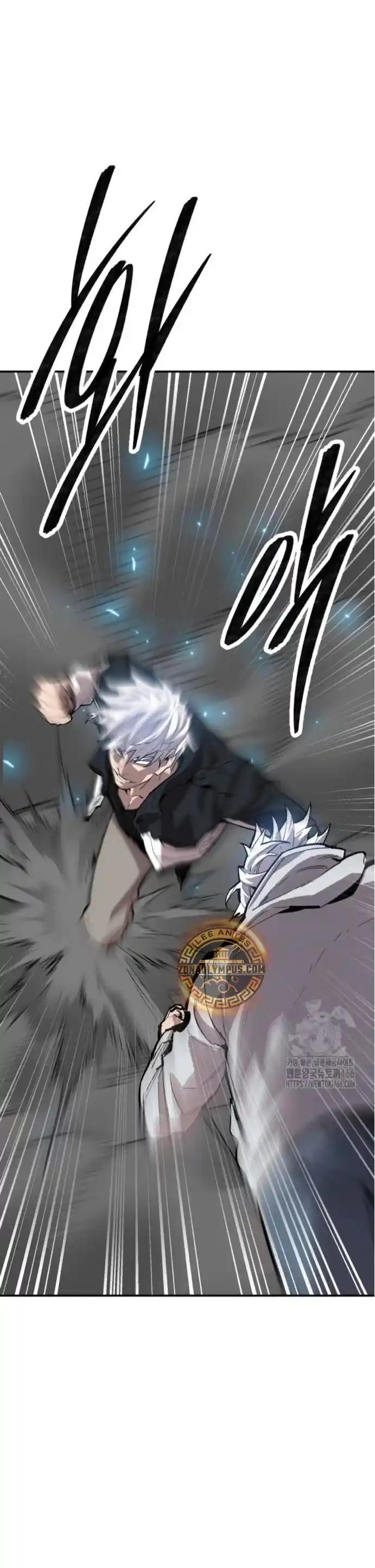 Limit Breaker capítulo 176, página 21