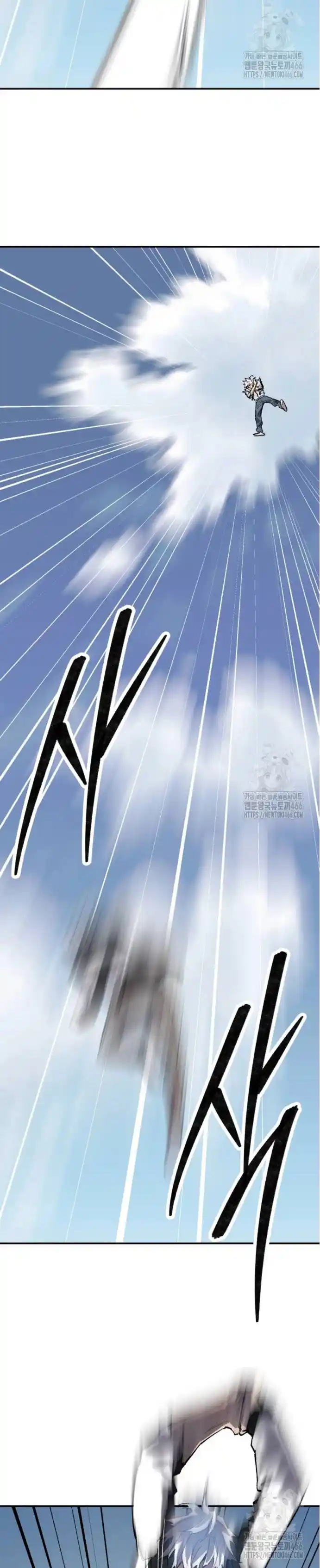 Limit Breaker capítulo 176, página 24