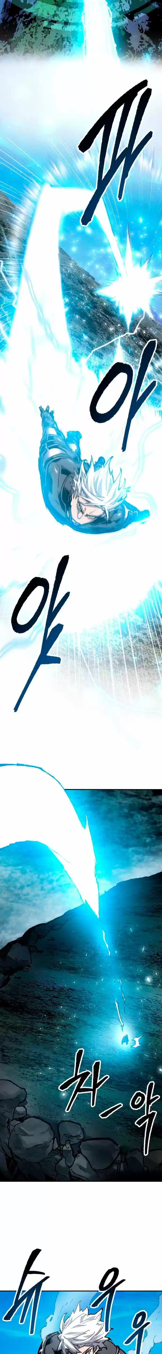 Limit Breaker capítulo 20, página 24