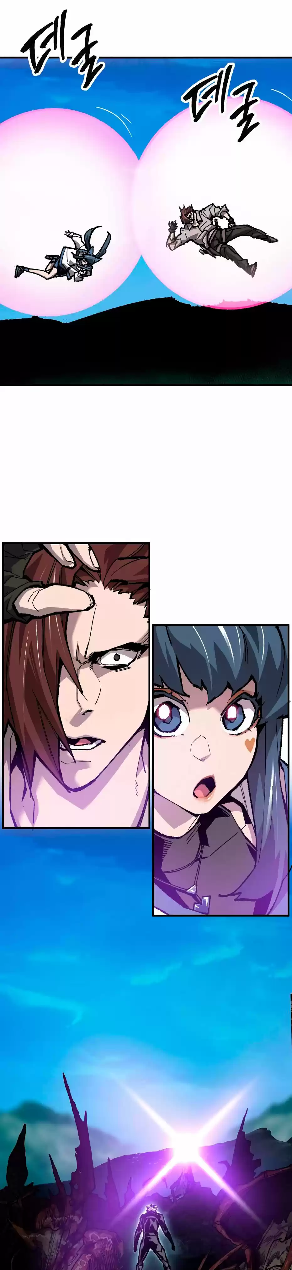 Limit Breaker capítulo 21, página 3