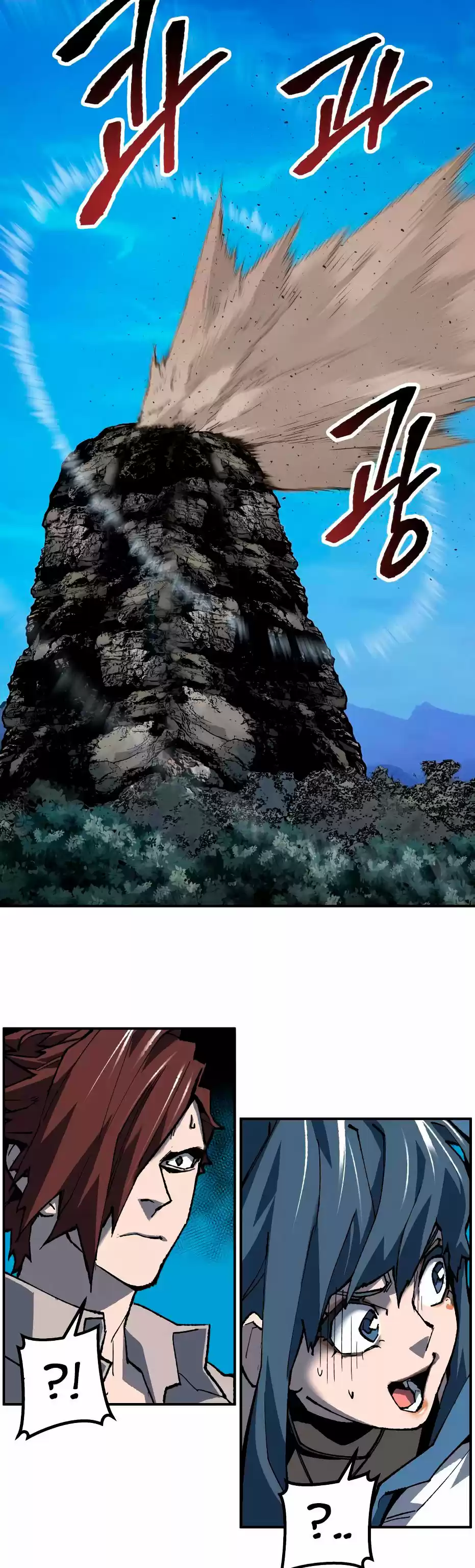Limit Breaker capítulo 21, página 16