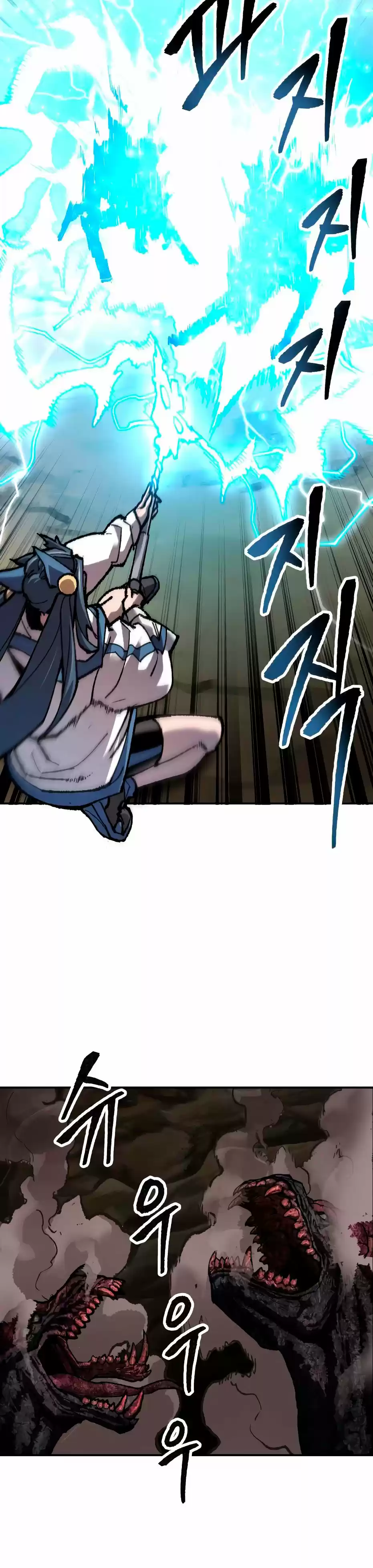 Limit Breaker capítulo 22, página 62