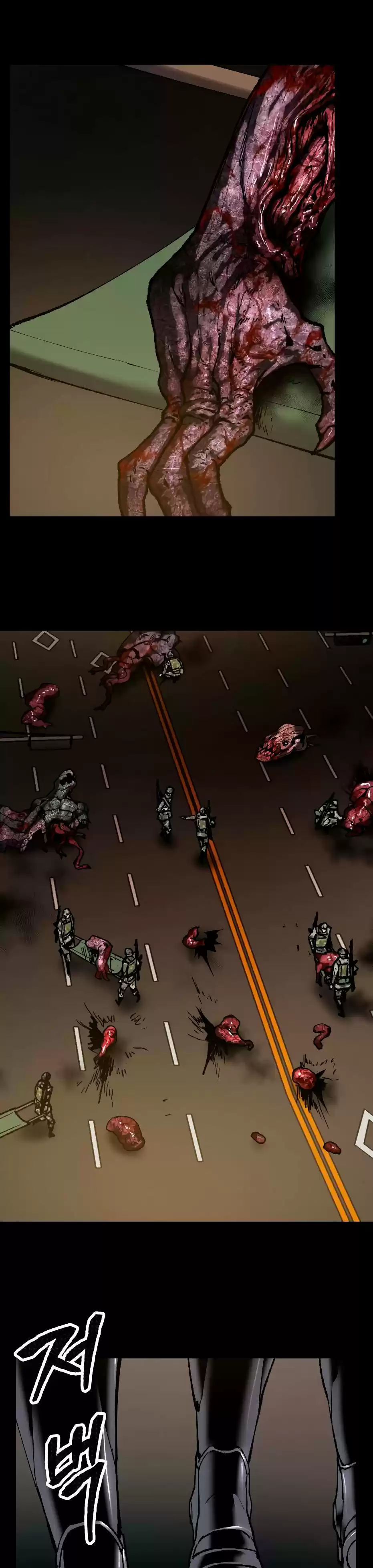 Limit Breaker capítulo 26, página 32