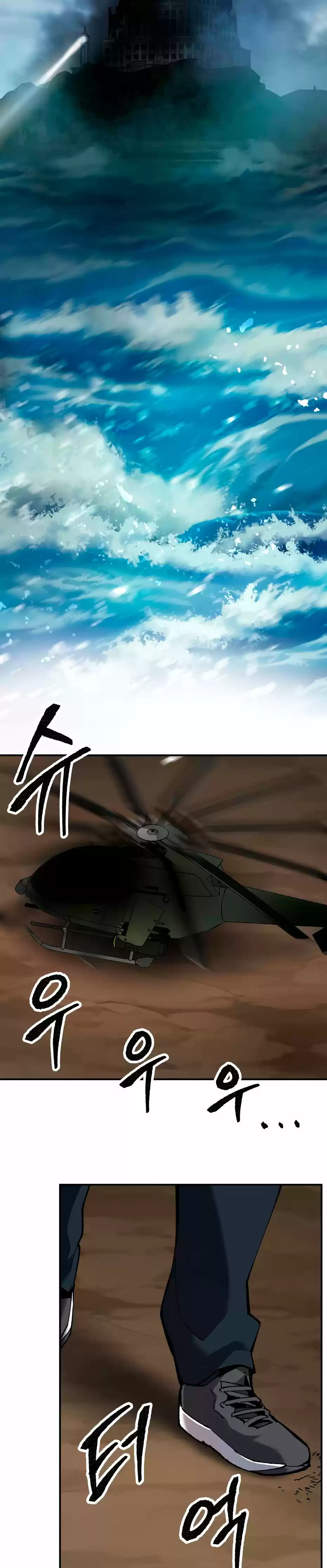 Limit Breaker capítulo 29, página 30