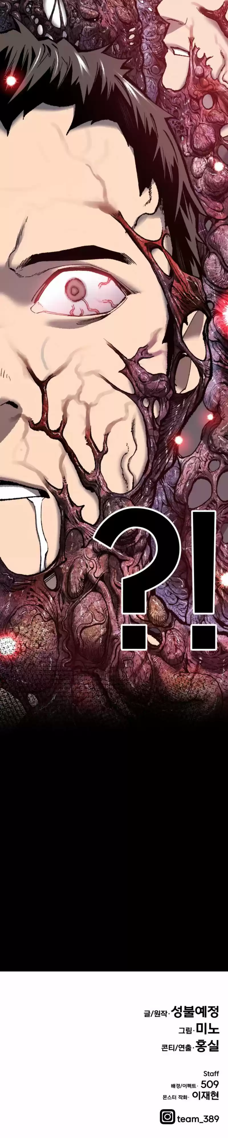 Limit Breaker capítulo 33, página 47