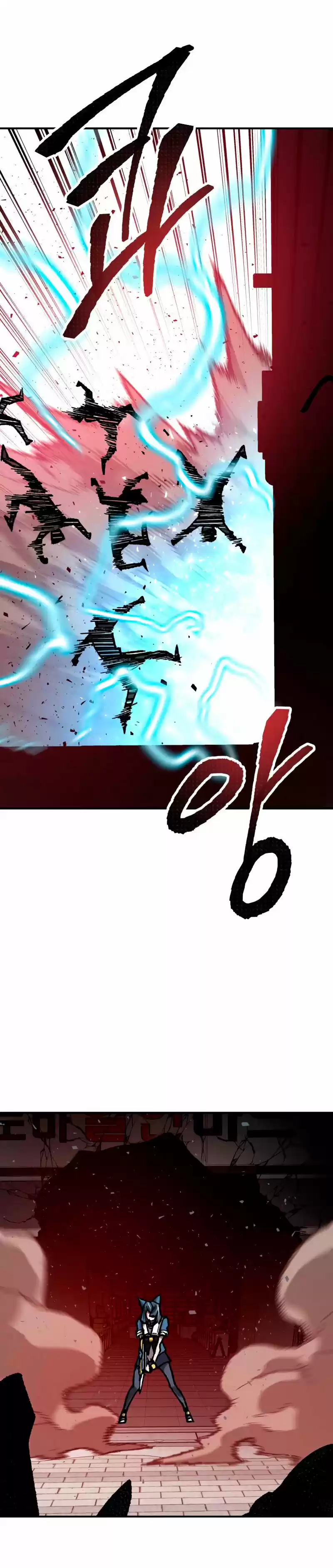 Limit Breaker capítulo 35, página 40