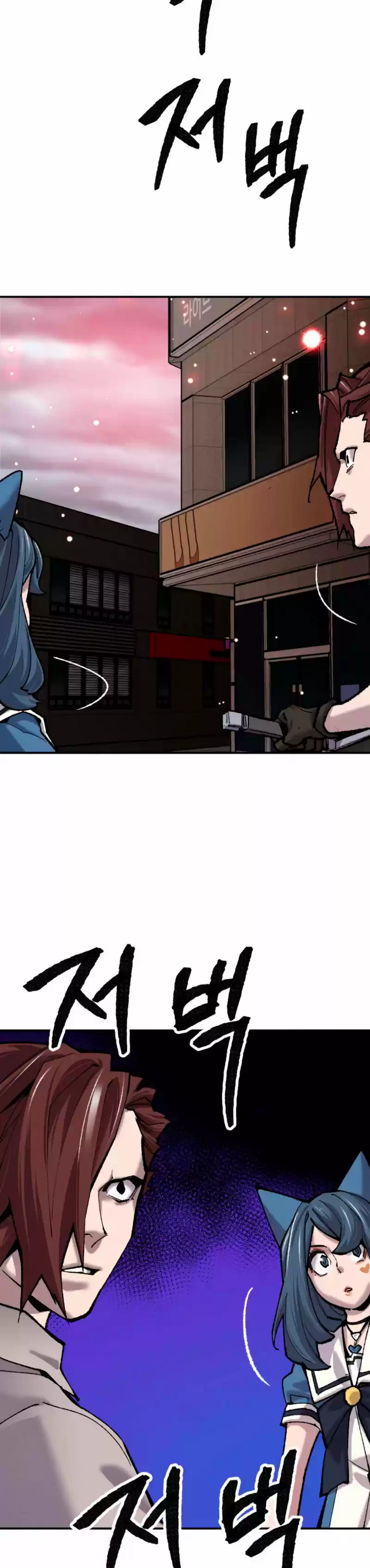 Limit Breaker capítulo 36, página 5