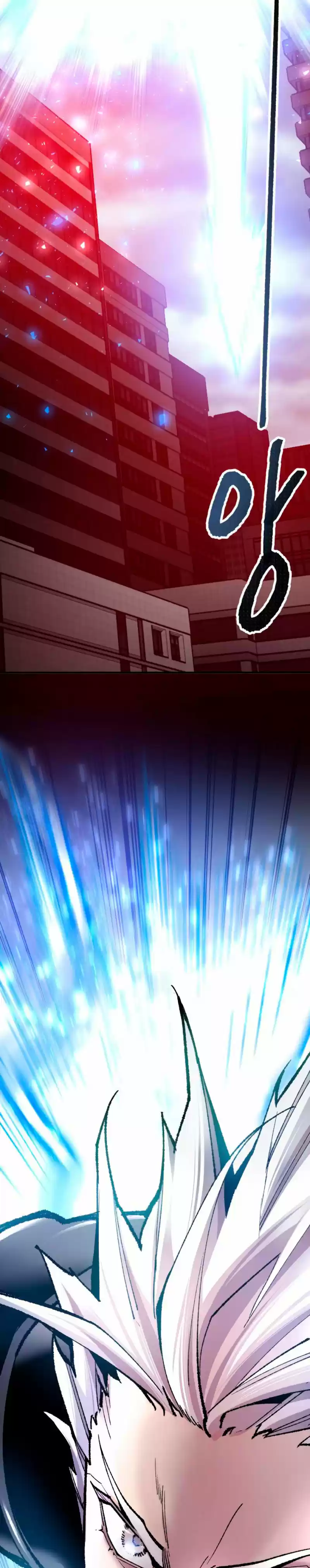 Limit Breaker capítulo 38, página 5