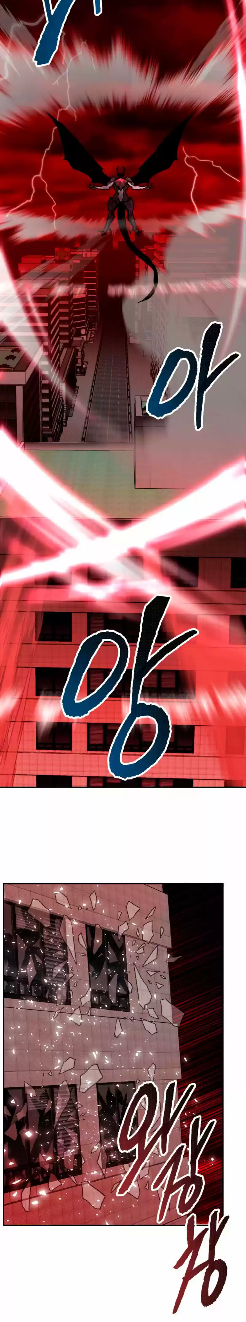 Limit Breaker capítulo 40, página 41