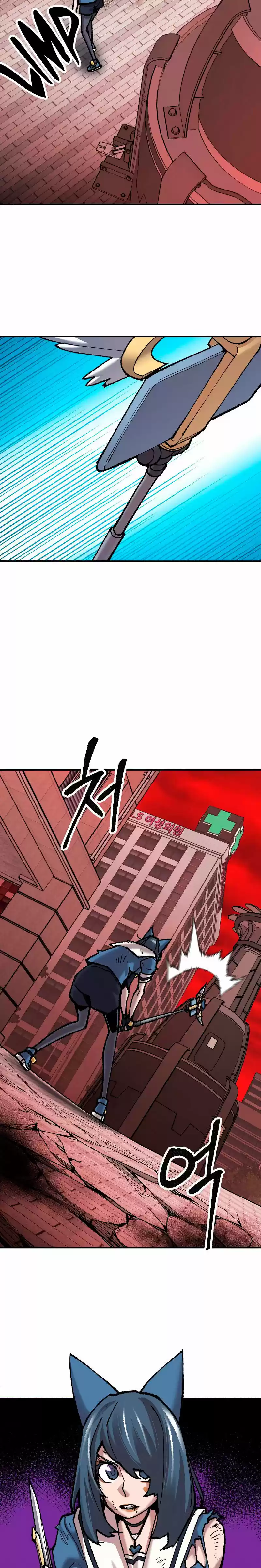 Limit Breaker capítulo 41, página 17