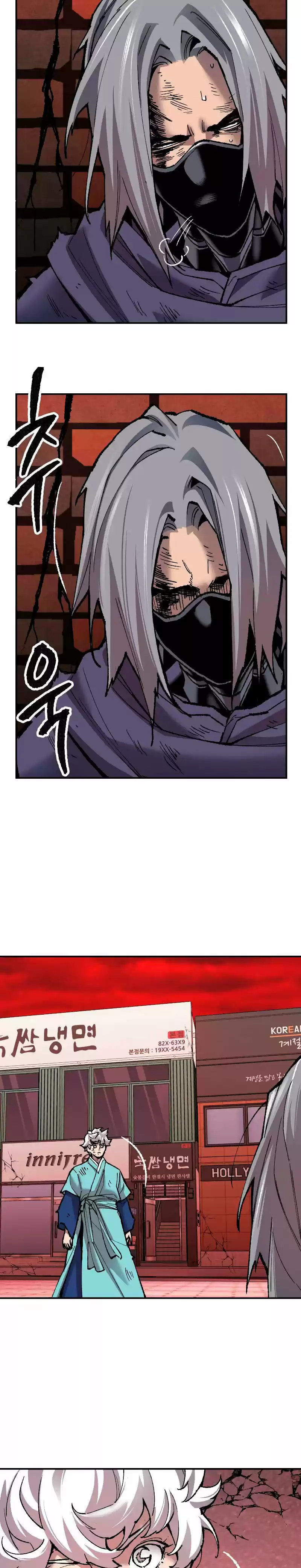 Limit Breaker capítulo 41, página 34