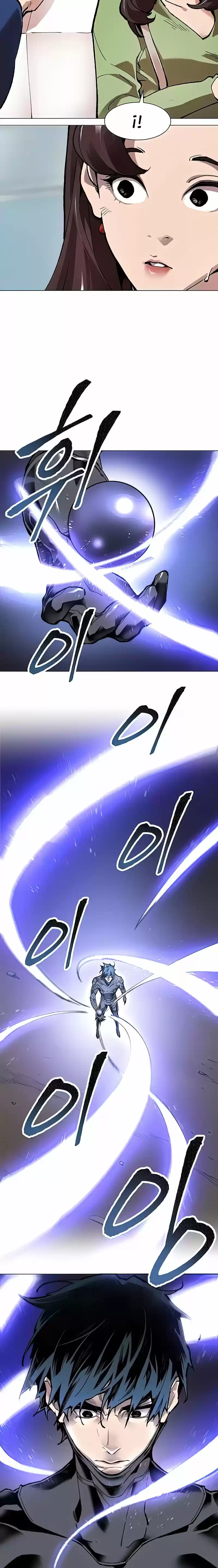 Limit Breaker capítulo 7, página 25