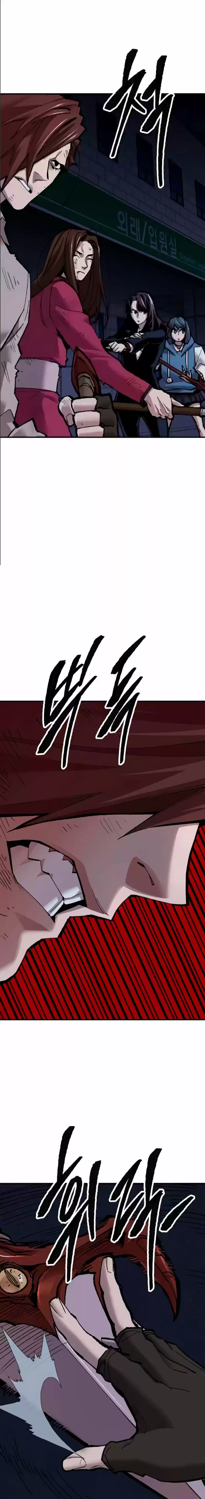 Limit Breaker capítulo 72, página 15