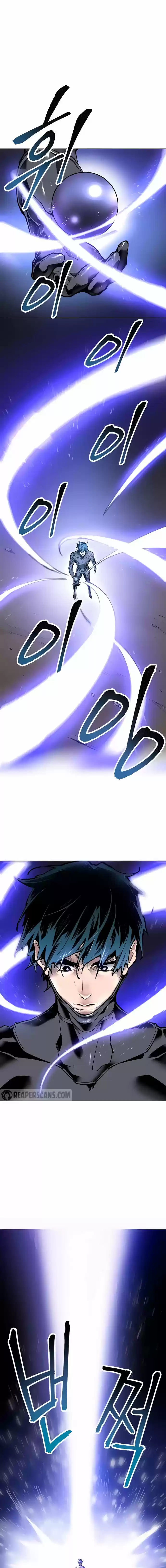 Limit Breaker capítulo 8, página 2